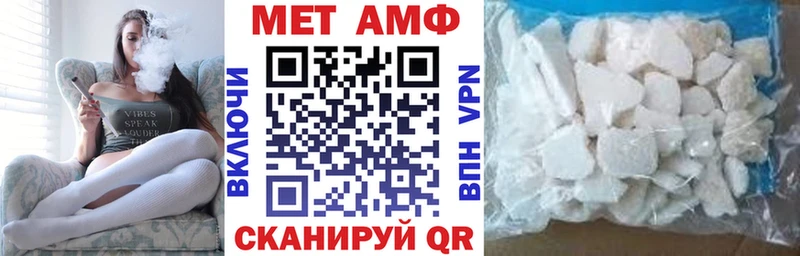 Амфетамин Premium  закладки  Хасавюрт 