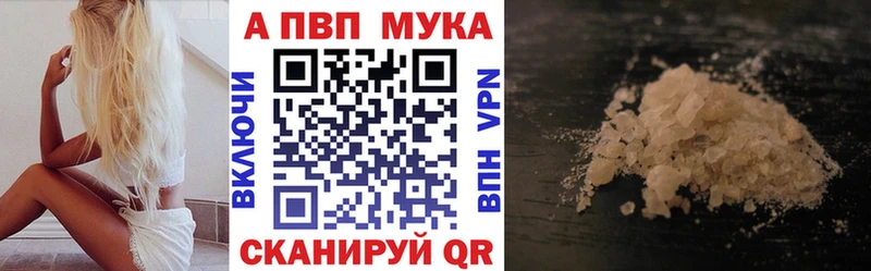 A PVP Соль  гидра вход  Хасавюрт 