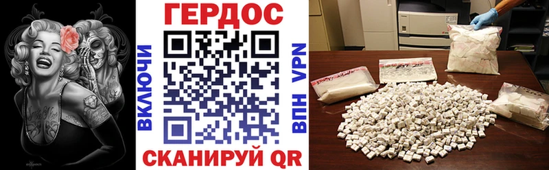 mega онион  Хасавюрт  Героин белый 