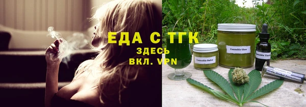 дистиллят марихуана Абдулино