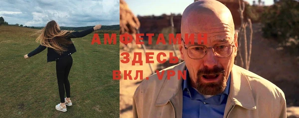 MDMA Абинск
