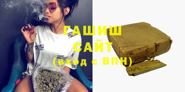 MDMA Абинск
