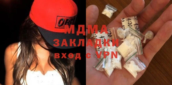 шишки Навашино