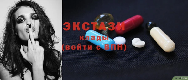 шишки Навашино