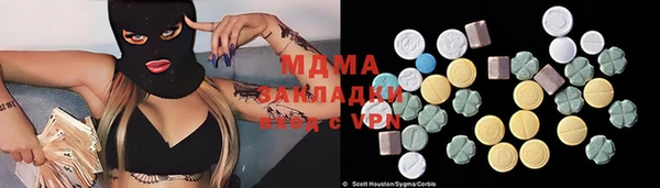 дистиллят марихуана Абдулино