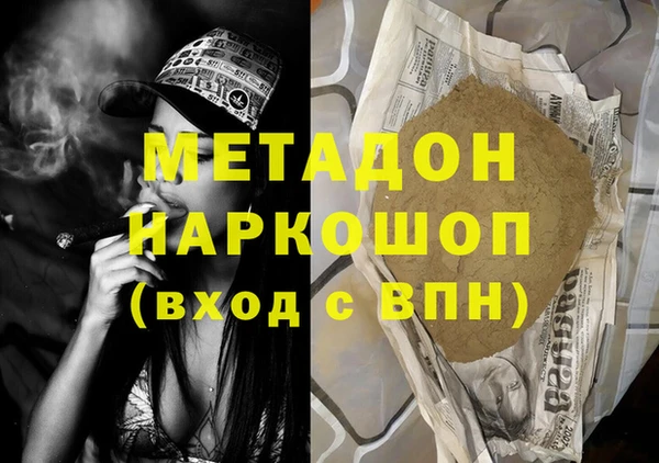 MDMA Абинск