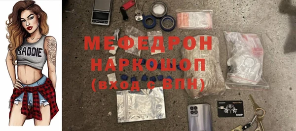 дистиллят марихуана Абдулино