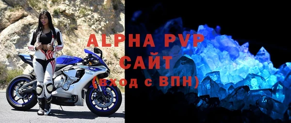 шишки Навашино