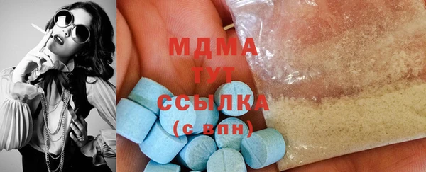 дистиллят марихуана Абдулино