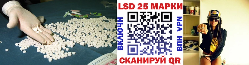 закладки  Хасавюрт  MEGA ссылки  ЛСД экстази кислота 