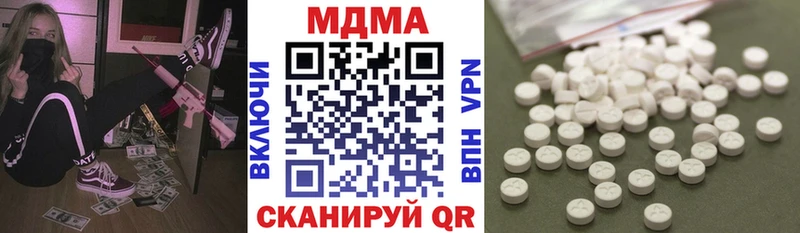 MDMA VHQ  закладка  Хасавюрт 