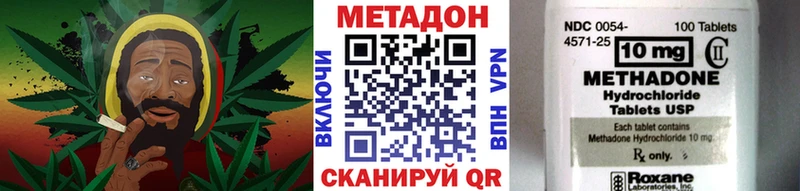shop состав  Хасавюрт  МЕТАДОН кристалл  купить наркоту 