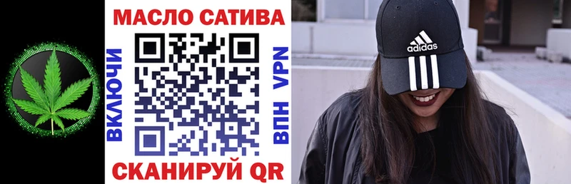 ТГК вейп  это наркотические препараты  Хасавюрт 